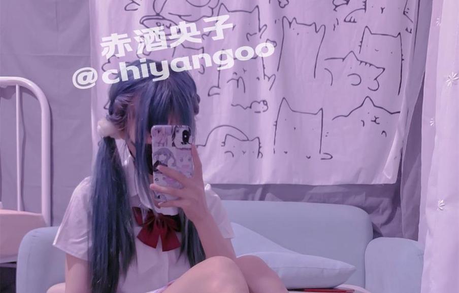 赤酒央子个人空间：cosplay合集